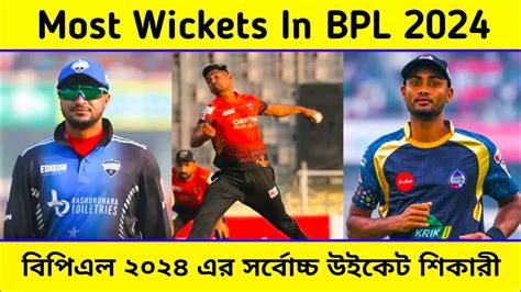 Most Wicket Taker In BPL 2024 Most Wickets In BPL 2024 Ft Shoriful