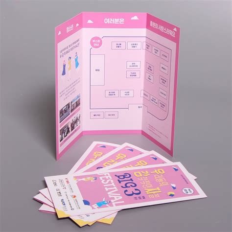 *의뢰자의 요청에 의해 브리핑 내용이 삭제되었습니다. Хэштег #리플렛디자인 в Твиттере