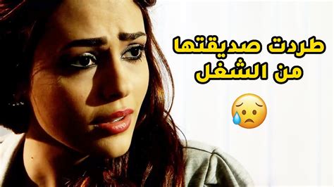 خلت زوجها يطرد صديقتها من الشغل عشان تبلت عليها وكانت انسجنت بسببها😢مقطع من مسلسل حبر العيون