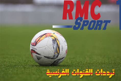 Vedi rmc sport 1 live su internet senza un'applicazione! ترددات قنوات RMC SPORT الفرنسية لمشاهدة أهم المباريات ...