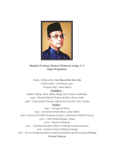 Portal rasmi jabatan perdana menteri / official portal of prime minister's department. ANAK-ANAK MALAYSIA: PERDANA MENTERI MALAYSIA