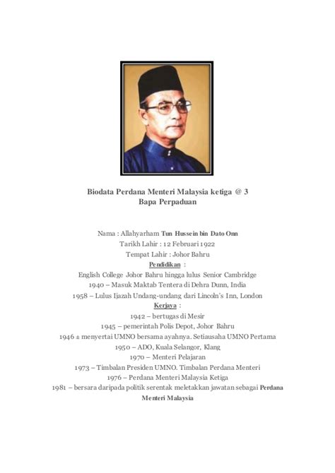 Dato' sri mohd najib tun. ANAK-ANAK MALAYSIA: PERDANA MENTERI MALAYSIA