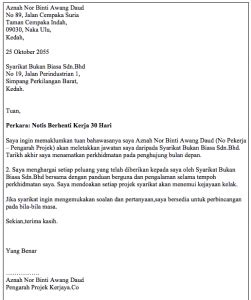 Contoh Surat Berhenti Kerja 30 Hari ~ Download Template Percuma