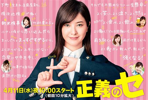 6 Must Watch 2018 Japanese Dramas Sbs Popasia