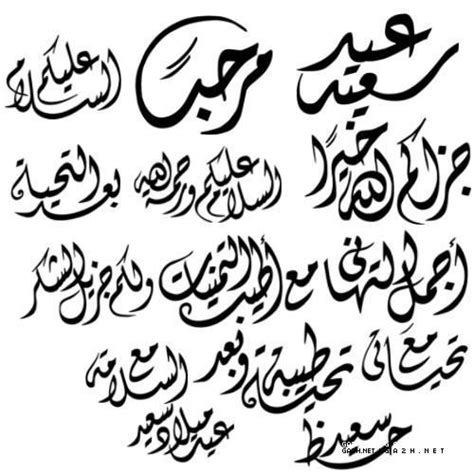 خطوط عربية مزخرفة لاينز
