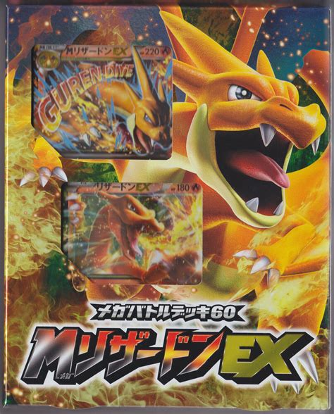 Shop for pokemon cards mega charizard online at target. Pokemon Card XY Mega Battle Deck (60) Mega Charizard-EX Japanese | eBay