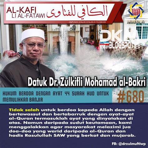 Sebutkan isi pokok ayat tersebut وَّلَا تَجَسَّسُوْا وَلَا يَغْتَبْ بَّعْضُكُمْ بَعْضًاۗ. AL-KAFI #680 : HUKUM BERDOA DENGAN AYAT 44 SURAH HUD UNTUK ...
