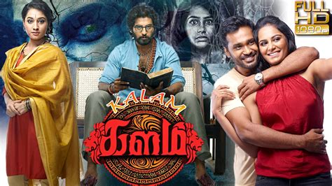 Stream some of the best tamil horror movies online on mx player for free. Kalam Tamil Full Movie 2017 | Tamil Suspense & Horror ...
