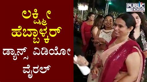 Lakshmi Hebbalkars Dance Video Goes Viral Youtube
