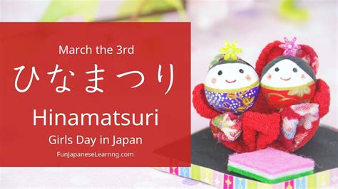 ひなまつり Hinamatsuri Girls Day In Japan Youtube
