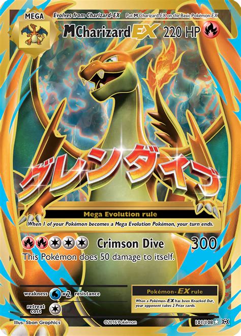 Japanese pokemon cards have different set names and numbers to english cards, so they're you don't need to have your pokemon cards professionally graded in order to sell them. M Charizard-EX Evolutions Card Price How much it's worth ...