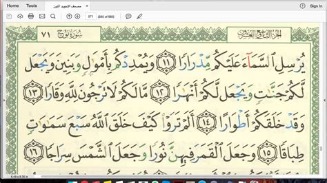 Dengan menyebut nama allah yang maha pemurah lagi maha penyayang. Eaalim Heba - Surah Nuh ayat 10 to 15 from Quran . - YouTube