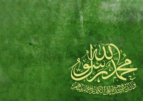 46 Islamic Calligraphy Wallpaper On Wallpapersafari