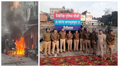 Haldwani Violence A New Police Post Has Been Established In Banbhulpura