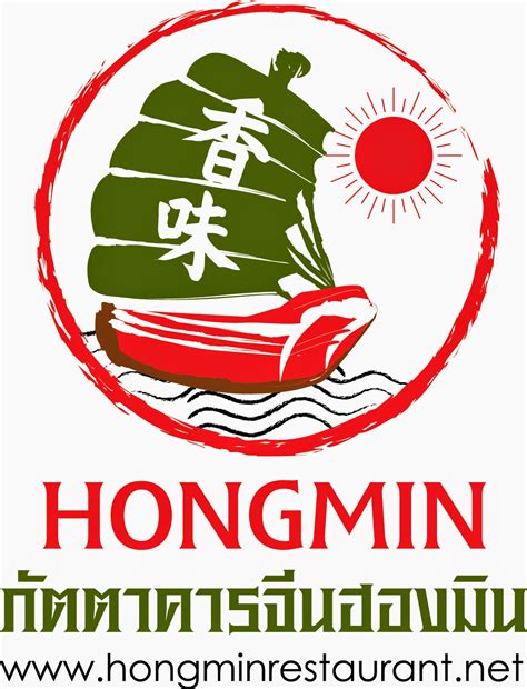 In 2014, the bank rebranded as krungsri (shortened from กรุงศรีอยุธยา, capital city/revered city ayutthaya), the bank's formal name. ฮองมิน ภัตตาคารจีน HONGMIN Restaurants: ฮองมิน เมกาบางนา ...