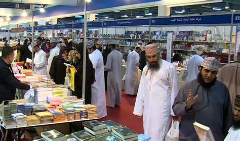 3:05 akhbar el yom tv 936 просмотров. في نوفمبر.. عُمان تشهد افتتاح أول مكتبة كويتية | الخليج ...