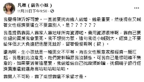 【講者】 吳宗謀 中央研究院法律學研究所助研究員 金仕起 國立政治大學歷史學系副教授 許雅惠 國立臺灣大學歷史學系副教授 陳峙維 國立臺灣大學音樂. 女性經濟獨立論戰!陳沂「再槓廣告小妹」狠酸：我顏值就霸凌妳