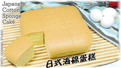 Everything a good cake should be, in my opinion. Simple Japanese Cotton Sponge Cake | 日式海棉蛋糕~簡單做法 | cc ...