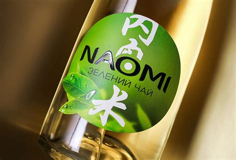 Naomi Wine Green Tea On Behance