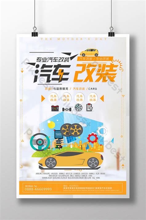 Car modification poster download | PSD Free Download - Pikbest