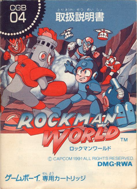 Mega Man Dr Wilys Revenge 1991 Box Cover Art Mobygames
