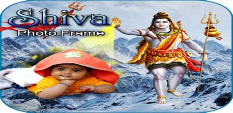 Lord Shiva Photo Frames