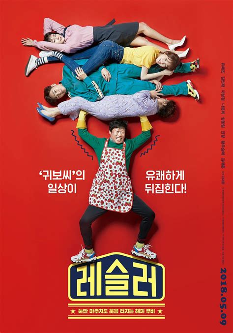 Pin by jamjam on 영화 포스터 | Film poster design, Movie posters design