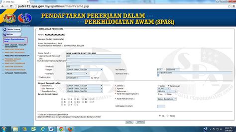 Sila masukkan katanama dan katalaluan untuk mengakses laman pentadbiran epelanggan. Suruhanjaya Perkhidmatan Awam Malaysia - Permohonan ...