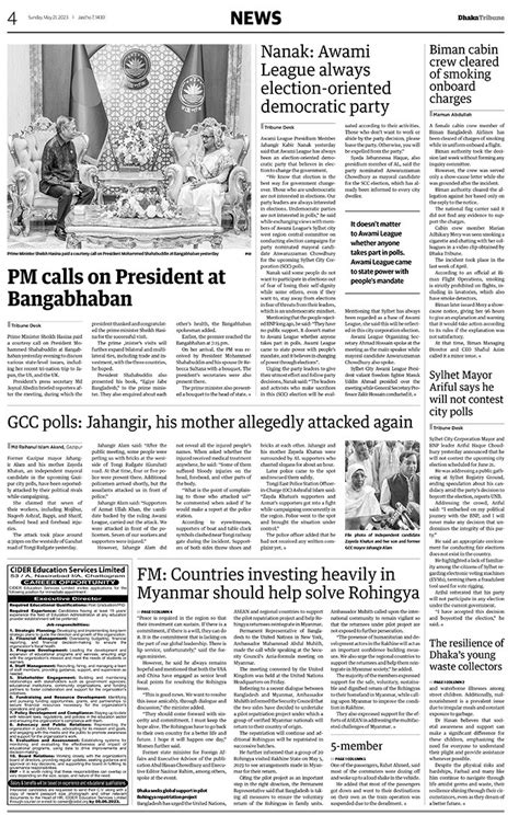 Dhaka Tribune Epaper