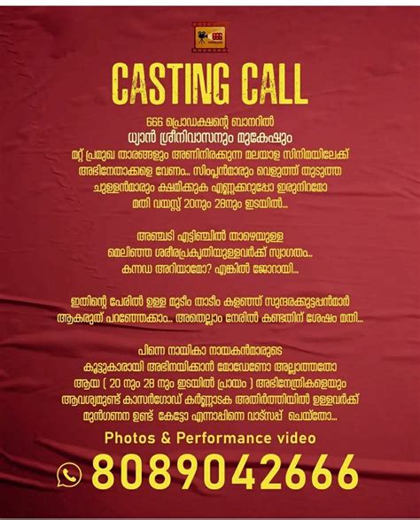 Casting Call For Malayalam Movie Home