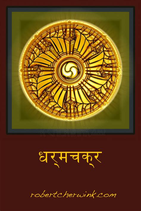 Whats More Dharma Wheel And About Dharma