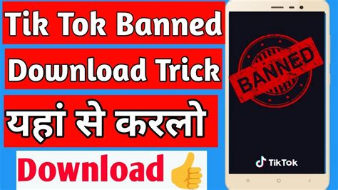 Tik Tok Banned In India Removed From Playstore How To Download Tik