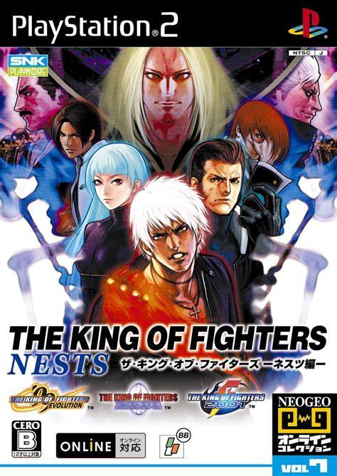 the king of fighters nests collection snk wiki fandom