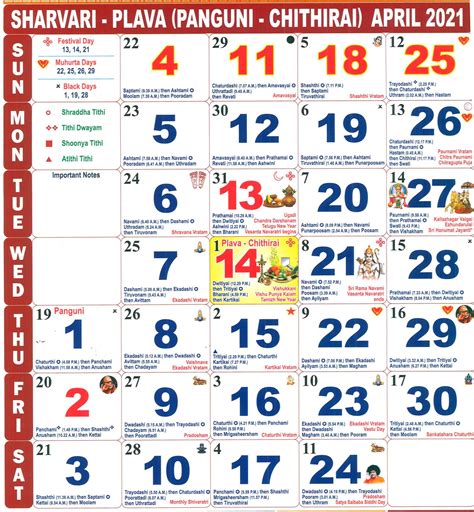 Islamic Calendar 2021 April Month It Consists Of 354 Or 355 Days