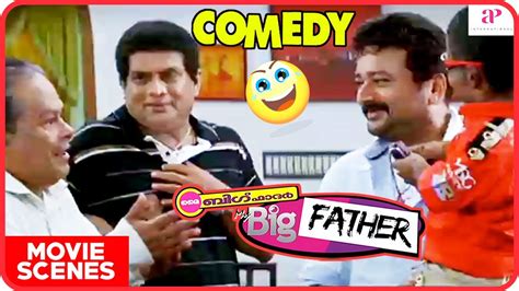 My Big Father Movie Scenes Full Comedy Scenes 3 Jayaram Kaniha