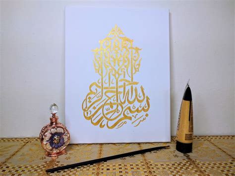 Bismillah Ir Rahman Ir Raheem White And Gold Arabic Islamic Etsy