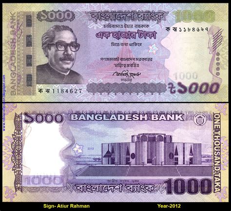 Bank Note Of Bangladesh 1000 Taka