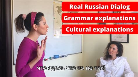 Learn Russian Friends Talk Daily Russian Conversation Practice
