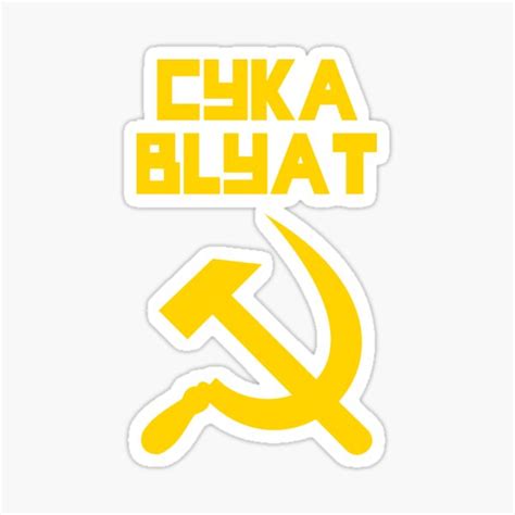 Cyka Blyat Sticker By Oscard Redbubble