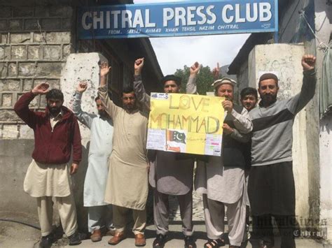 Chitral Times پاکستان نظریاتی پارٹی کے زیراہتمام چترال پریس کلب کے سامنے احتجاجی مظاہرہ