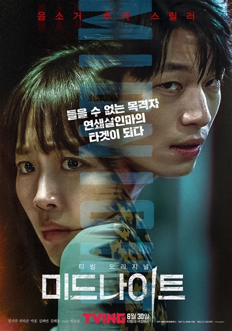 Rekomendasi Film Thriller Korea Yang Menegangkan Mana Yang Sudah My