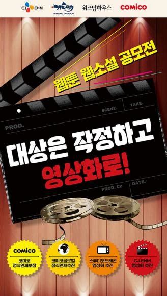 또 남자 탁구 전통 명문 삼성생명도 남자부 단체전 우승을 차지했네요. CJ ENM-위즈덤하우스 웹툰 공모전 대상에 ′해피버스데이′