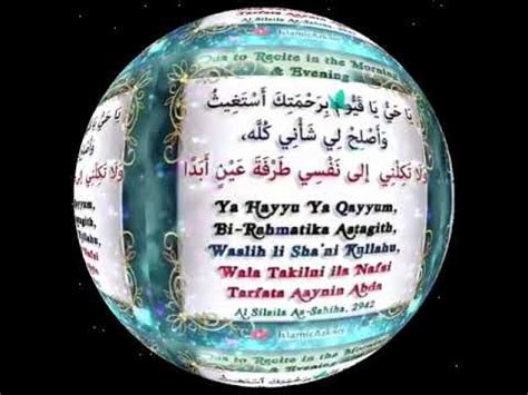 Kesitimewaan dzikir ya hayyu ya qoyyum | habib novel alaydrus. Only-Quran-Hadith: Subah aur Sham aur Pareshani ke waqt ...