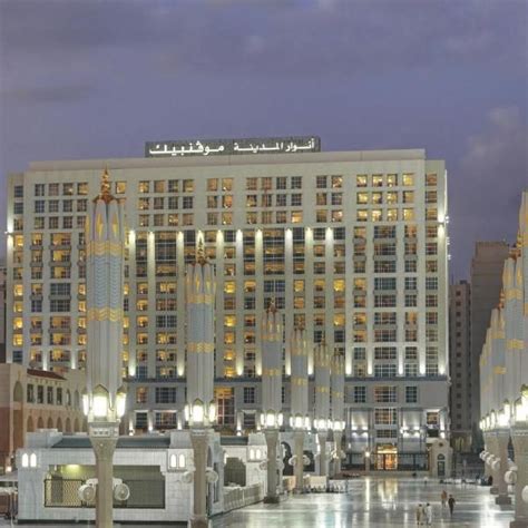 Anwar Al Madinah Mövenpick The 5 Star Anwar Al Madinah Mövenpick Offers