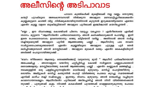 Malayalam New Kambi Kathakal Pdf Everbargains