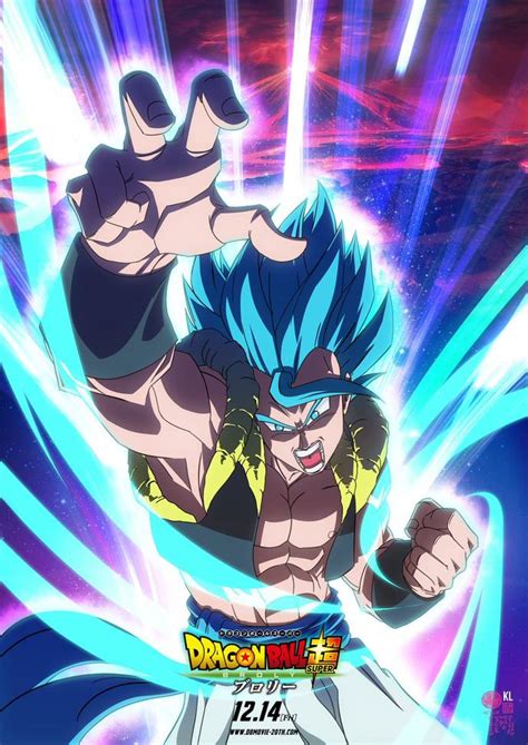 Broly layarkaca21 indoxxi dunia21 terbaru full subtitle indonesia genre aksi, download movie cinema 21 bioskop online. Filme Dragon Ball Super: Broly recebe novo poster de ...