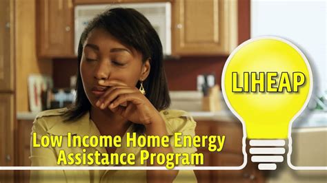 The Low Income Home Energy Assistance Program Liheap Youtube