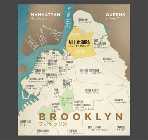 Brooklyn Map Takae Ooka