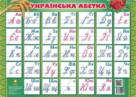 For example, in english you're taught the the alphabet by singing a song to the tune of twinkle twinkle little star. Ukrainian And Russian Languages: How Similar? How ...