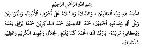 Bacaan doa majlis rasmi dan tidak rasmi mudah serta ringkas. CATATAN ILMU : Do'a Peringatan Hari Ibu ke-84 Tahun 2012